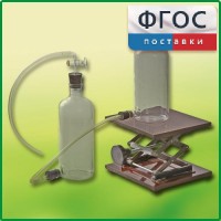 Аспиратор (склянка с нижним тубусом) - fgospostavki.ru - Лобня