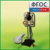 Прибор для опытов с электрическим током (ПХЭ) - fgospostavki.ru - Лобня