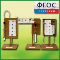 Набор демонстрационный "Газовые законы" - fgospostavki.ru - Лобня