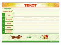 Магнитно-маркерный стенд по обучению грамоте "Текст" с набором магнитных карточек + методические рекомендации - fgospostavki.ru - Лобня