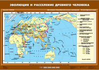 Комплект настенных учебных карт. История Древнего мира. 5 класс. - fgospostavki.ru - Лобня