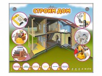 Электрифицированный стенд-тренажер "Строим дом" - fgospostavki.ru - Лобня