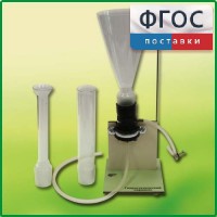 Прибор для демонстрации Гидростатического парадокса - fgospostavki.ru - Лобня