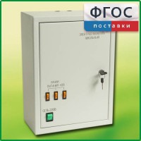 Щит электрический школьный - fgospostavki.ru - Лобня