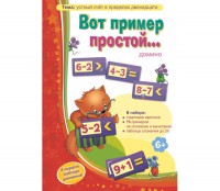 Вот пример простой - fgospostavki.ru - Лобня