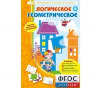 Логическое Геометрическое - fgospostavki.ru - Лобня