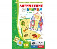 Логические домики - fgospostavki.ru - Лобня