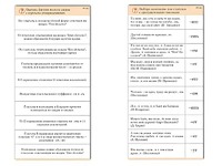 Комплект карточек (10) "Обучающий калейдоскоп. Глагол" - fgospostavki.ru - Лобня
