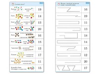 Комплект карточек (10) "Обучающий калейдоскоп. Переход через 10" - fgospostavki.ru - Лобня