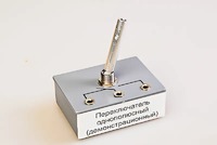 Переключатель однополюсный (демонстрационный) - fgospostavki.ru - Лобня