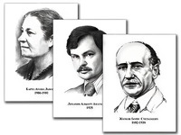 Портреты детских писателей (30 штук, формат А3) - fgospostavki.ru - Лобня