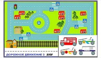 Игровой коврик "Дорожное движение - 3" с набором транспортных средств - fgospostavki.ru - Лобня