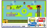 Игровой коврик "Дорожное движение - 4" с набором транспортных средств - fgospostavki.ru - Лобня