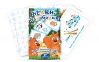 Комплект карточек "Белки-балаболки" - fgospostavki.ru - Лобня