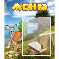Стенд "Меню" №24 - fgospostavki.ru - Лобня