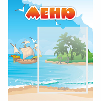 Стенд "Меню" №13 - fgospostavki.ru - Лобня