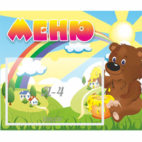 Стенд "Меню" №23 - fgospostavki.ru - Лобня