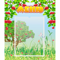 Стенд "Меню" №6 - fgospostavki.ru - Лобня