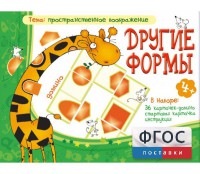 Другие формы - fgospostavki.ru - Лобня