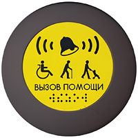 Кнопка вызова универсал (Аа) - fgospostavki.ru - Лобня