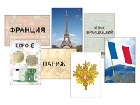 Модель-аппликация "Страны мира. Знакомство" (ламинированная) - fgospostavki.ru - Лобня