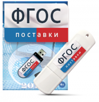 Программно-дидактический комплекс "Мерсибо Интерактив" для сенсорных панелей - fgospostavki.ru - Лобня