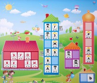 Магнитная доска "Домики" - fgospostavki.ru - Лобня