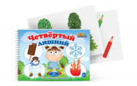 Открытки для развития логики "Четвертый лишний" - fgospostavki.ru - Лобня