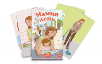 Набор карточек "Мамин день" - fgospostavki.ru - Лобня