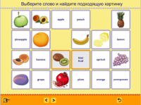 Учим английские слова. (Учебно-методический комплект) - fgospostavki.ru - Лобня