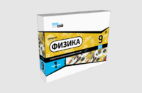 Набор для опытов "Физика 9 класс 1 полугодие" - fgospostavki.ru - Лобня