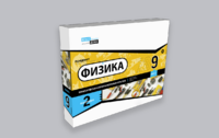 Набор для опытов "Физика 9 класс 2 полугодие" - fgospostavki.ru - Лобня