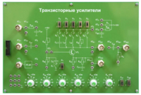 Сменная панель «Транзисторные усилители» - fgospostavki.ru - Лобня