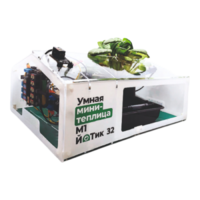 Образовательный набор "Умная мини-теплица" М1 ЙоТик 32 - fgospostavki.ru - Лобня