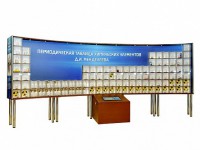 Интерактивный наглядно-демонстрационный комплекс "Периодическая таблица химических элементов Д.И. Менделеева" с натуральными образцами - fgospostavki.ru - Лобня