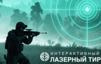 Ноутбук с установленным ПО "Стрелковый АС" - fgospostavki.ru - Лобня