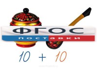 Счетный материал на магнитах "Хохлома" - fgospostavki.ru - Лобня