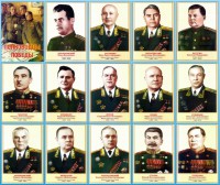 Стенд "Полководцы победы" - fgospostavki.ru - Лобня
