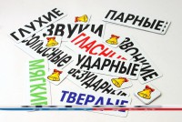 Набор магнитных карточек "Звуки" - fgospostavki.ru - Лобня