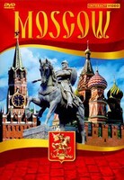 DVD "Moscow" видеофильм на 5 языках - fgospostavki.ru - Лобня