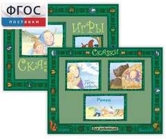 Русские народные сказки - fgospostavki.ru - Лобня