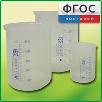 Набор стаканов (полипропиленовых) - fgospostavki.ru - Лобня