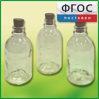 Набор флаконов (20 штук) - fgospostavki.ru - Лобня