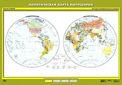 Комплект карт.  География 6 класс. - fgospostavki.ru - Лобня