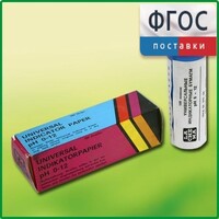 Бумага индикаторная универсальная - fgospostavki.ru - Лобня