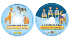 Английский язык. Освоение клавиатуры - fgospostavki.ru - Лобня