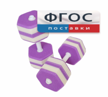 Аквагантели шестигранные - fgospostavki.ru - Лобня