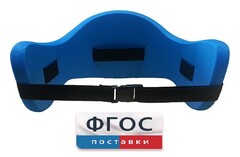 Аквапояс XL - fgospostavki.ru - Лобня