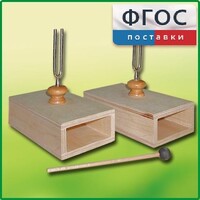 Камертон на резонансных ящиках (пара) - fgospostavki.ru - Лобня