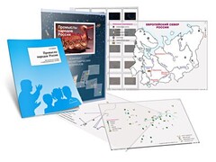 Комбинированное пособие «Промыслы народов России» - fgospostavki.ru - Лобня